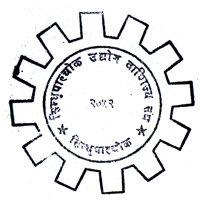 Sindhupalchowk CCI Seal